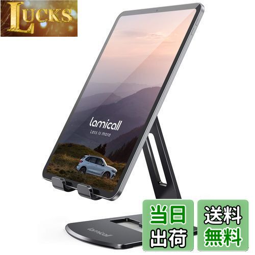 折り畳み式 タブレット スマホ 兼用 スタンド ホルダー 角度調整 Lomicall iPad用 stand : アルミ 合金..