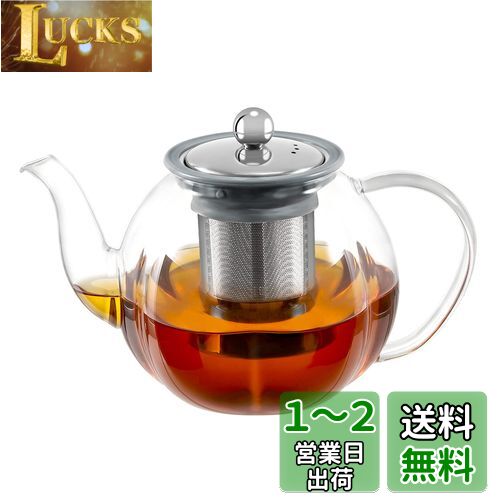 VKCHEF ティーポット 耐熱ガラス 急須 透明 紅茶ポット1000ml 大容量 ステンレス 茶こし付き 直火可 フルーツティー リーフティー 花茶 麦茶 茶ポット 茶器 きゅうす おしゃれ