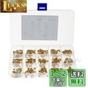 YFFSFDC セラミックコンデンサ 15種類450個セット 10PF 50V-100NF 50V コンデンサ 収納ケース 電解コンデンサ 電子部品 研究 実験...