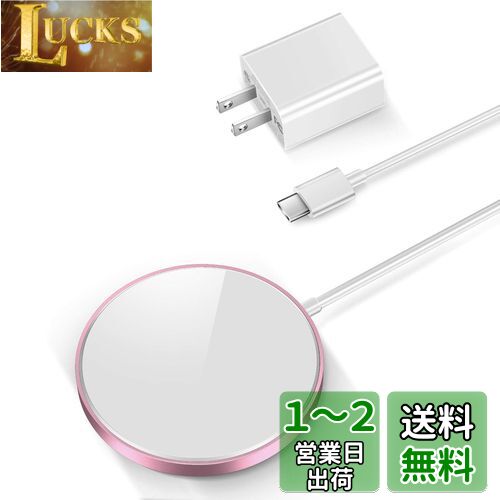 THREEKEY ワイヤレス充電器 Mag-safe対応 マグネット式 Phone 15マグセーフ充電器 強力磁気 最大出力15W 急速充電 20W USB-C PD充電器同梱 i-Phone 15/14/14 Pro/14 Pro Max/13/13 Pro/13 Pro Max/13 Mini/12/12 Proに対応 Gold)