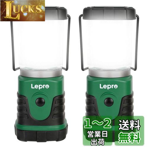 Lepro LEDランタン 単三電池式 キャンプランタン ソロキャンプ【 超小型/高輝度/昼白色と電球色切替/4つ点灯モード/無段階調光調色/防滴仕様】アウトドア キャンプ 登山 夜釣り 防災 停電 緊急 非常用 お花見 夜桜 観桜 2個セット[PR330032-2]