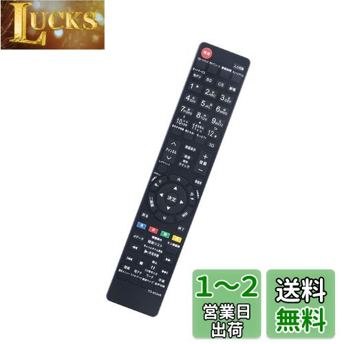 AULCMEET  CT-90352 fits for  TOSHIBA 쥰 REGZA ƥѥ⥳ 55Z1 47Z1...