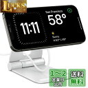 【送料無料】Spigen MagSafe スタンド iPhone15/14/13/12 シリーズ 15Wチャージャー対応 MagSafe充電器 用 角度 調節 可能 アルミ 滑り止め 安定 卓上 固定 折り畳み スリム Airpods/Airpods Pro シリーズ 対応 マグ・フィットS AMP02673 (ホワイト)