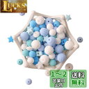 Promise Babe シリコンビーズ 100個 ブルー 様々な可愛い形 DIY用品 手作り用品 ハンドメイド 手芸材料 ギフト プレゼント