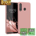 【送料無料】kwmobile スマホケース Huawei P30 Lite対応 ケース - 耐衝撃 滑り止め ソフト TPU シリコン - ウィンター ローズ