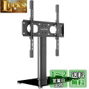 suptek テレビスタンド テレビ台 壁寄せテレビ台 32-55インチ対応 VESA規格400mmx400mmまで 3段目高さ調節可能 耐荷重40KG TS0...