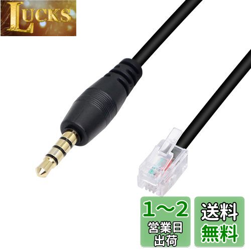 CERRXIAN RJ9 4P4C ץ饰 trrs ֥ 3.5mm IP  ֥ פBluetoot...