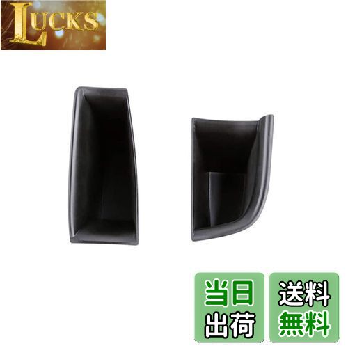 【送料無料】ruiya マツダ MAZDA CX-30 2019 2020専用 アクセサリー 運転席側/助手席側 ドアハンドルポケット ドアポケット 収納ボックス 2PCS 小物入れ ABS素材 ビビリ音なし 内装パーツ カスタムパーツ