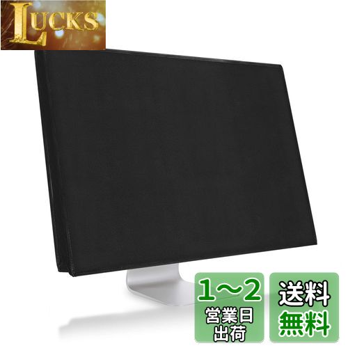 kwmobile Apple iMac 27