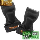 Hiseason パワーグリップ 筋トレ 懸垂 ラバー 握力補助 滑り止め改良強化 耐摩耗 ぱわーぐりっぷ 強度600kg 男女兼用 左右セット 黒