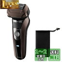 日立(HITACHI) 往復式 メンズシェーバー エスブレード ステンレス4枚刃 3Dヘッド RMH-F850B TD ダークブラウン