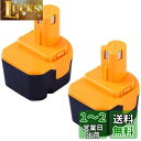 Akkopower バッテリー リョービ B-1203F2 12V 3.0Ah リョービ互換バッテリー B-1203 1203C B-1203F3 B-1203...