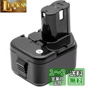日立 12V バッテリー EB1214S 互換バッテリー 日立工機バッテリー 12v 3000mAh EB1212S EB1214L EB1214S EB122...
