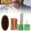 ひげはさみ、4 ピースひげ櫛、Moustache Scissor 4Pcs Beard Comb Men Beard Kit Moustache Brush B...