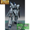 HGUC 1/144 機動戦士ガンダムNT シナンジュ・スタイン (ナラティブVer.) 改造用 ディテールアップ ハイクオリティーメタルパーツ 水転写式デカール付き