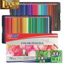 【送料無料】Roleness 油性 色鉛筆 72色 子供 大人 塗り絵 色鉛筆セット 柔らかい芯 プロ油性色鉛筆 メタル収納ケースいろえんぴつ 鉛筆削り付き
