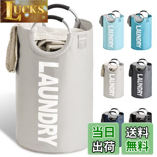 【送料無料】YOUDENOVA ランドリーバスケット 大容量82L せんたくかご 85%防水性 折りたたみ 撥水加工 耐荷重15KG 洗濯物入れ 取っ手付き ラ...