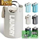 YOUDENOVA ランドリーバスケット 大容量82L せんたくかご 85%防水性 折りたたみ 撥水加工 耐荷重15KG 洗濯物入れ 取っ手付き ランドリーバッ...