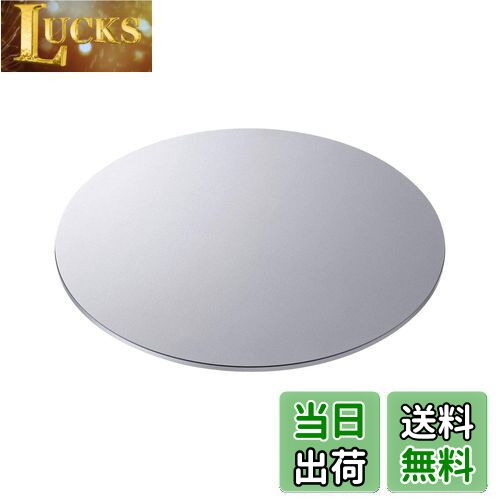 【送料無料】サンワサプライ アルミ製回転台(直径220mm) CR-40