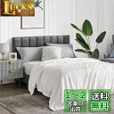 Hansleep 毛布 ダブル 冬用 白 ブランケット マイクロファイバー 柔らかく肌触り フランネル 洗える 静電防止 四季適用 (180x200,ホワイト)