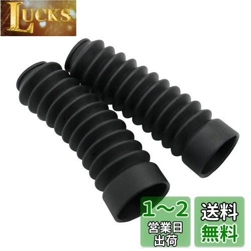 Alpha Rider 左右セット 30mmx50mmx175mm フロント フォークカバー Yamaha ヤマハ TW200 TW225 に適用 オートバイ バイク用 フォークブーツ ガード プロテクター ショックアブソーバー ラバーブーツ 防塵 ダスト カバー ブラック
