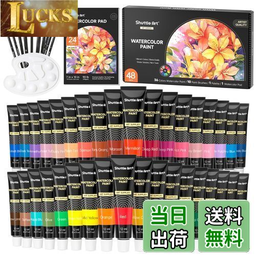 【送料無料】Shuttle Art 水彩絵の具 36色透明水彩 48点セット 筆10本 パレット 水彩紙付 12ml チューブ 大人の塗り絵 水彩画 お絵描き ...