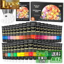 Shuttle Art 水彩絵の具 36色透明水彩 48点セット 筆10本 パレット 水彩紙付 12ml チューブ 大人の塗り絵 水彩画 お絵描き 美術 画材セ...