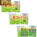 KクレイM 超軽量紙粘土 3個パック
