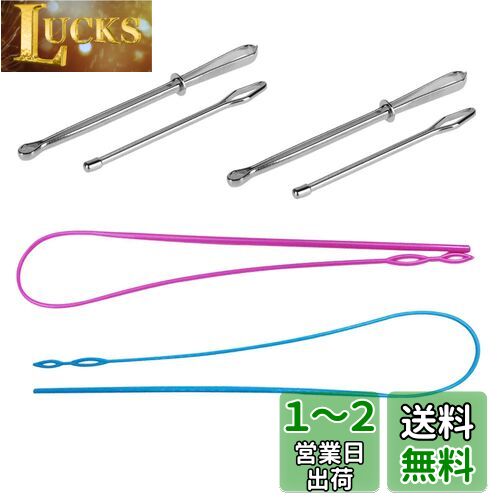 Kingsie ひも通し 6個セット ゴム通し ステンレス はさみ式 玉付ひも通し プラスチック ロング紐通し 手芸材料 ハンドメイド 手作り道具