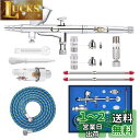 Ausuc エアブラシ ダブルアクション エアーブラシセット 重力式 3種類ノズル 0.2mm 0.3mm 0.5mm 9cc エアーフィルター付き 高精度 バ...