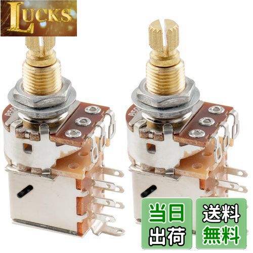 【送料無料】Musiclily Pro プッシュ-プルポットミリ規格 500KΩ Bカーブ 18mm ブラス製 エレキギター/ベース用 (2個セット)