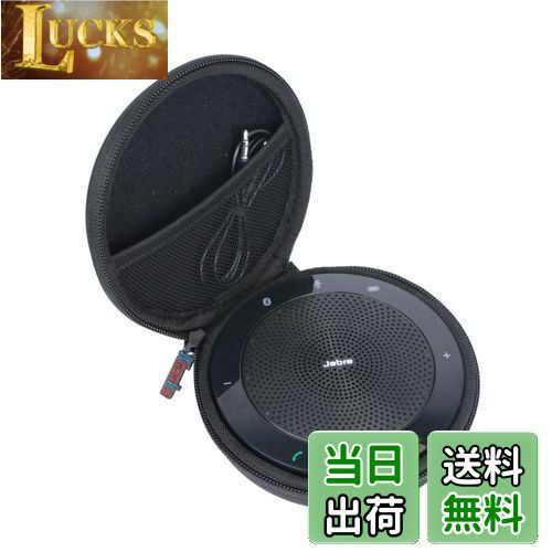 Jabra ジャブラ Speak2 40/55 Jabra SPEAK 510/410 MS Speakerphone 会議用スピーカーフォン専用収納ケース-Khanka