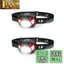 ヘッドライト LED ヘッドランプ 高輝度 ledヘッドライト 電池式 2個セット【スポット・ワイドビーム切替/赤色サブLED搭載・夜釣りに最適/実用点灯22時間/防水/CE ROHS認証済み】釣り 登山 キャンプ 散歩 作業 アウトドア 災害 停電用 小型 軽量 ヘッド ライト(ブラック