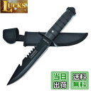 【送料無料】Dcenrun シースナイフ サバイバルナイフ 登山ナイフ フィッシング キャンプ 狩猟 バーベキュー 山歩き 専用収納ケース付き 【送料無料】Dcenrun シースナイフ サバイバルナイフ 登山ナイフ フィッシング キャンプ 狩猟 バーベキュー 山歩き 専用収納ケース付き