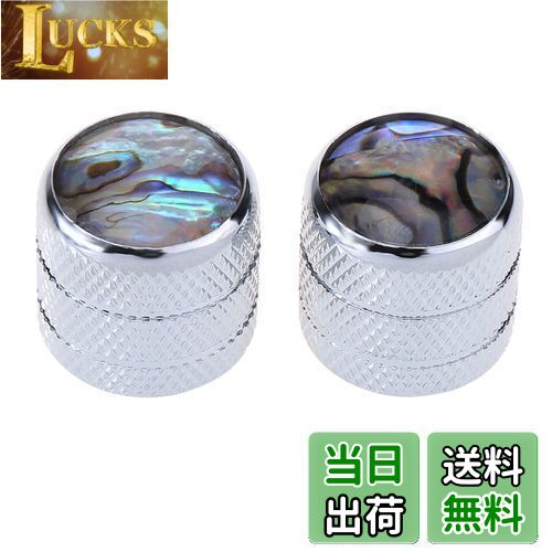 【送料無料】Musiclily Pro ミリサイズ アバロントップ ドーム メタルノブ テレキャスターエレキギター/ベース用、クローム(2個セット)