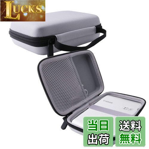 Canon キヤノン SELPHY QX20/SELPHY SQUARE QX10 プリンター 専用保護収納ケース-WERJIA (グレー)
