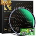 K&F Concept 72mm レンズ保護フィルター AGC光学ガラス HD超解像力 高透過率 低い反射率 極薄 28層ナノコーティング 撥水防汚 キズ防止 ...