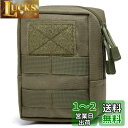 TRIWONDER サバゲーポーチ タクティカルポーチ MOLLE ポーチ バック ミリタリーポーチ 小物入り 収納 釣り アウトドア用 モール対応 (グリーン)