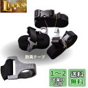 AUNAZZ カーカバー 車ボディカバー用防風テープ 高強度弾性テープ 防風ベルト鈎付け 取り付け簡単 固定ベルト 固定バンド セダン SUV MPV パン 軽...