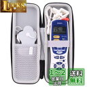 【送料無料】用のオムロン(OMRON) 低周波治療器 エレパルス HV-F128/HV-F230 専用保護収納ケース -waiyu JP