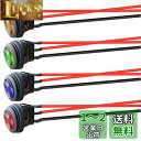 Kiligen 4個 12V-24VDC/10A配線済み防水丸型ロッカートグルスイッチ、LEDインジケータ付き、3ピンSPST ON-OFFスイッチトオートバイボートマリン用(赤/黄/青/緑)