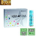 【送料無料】キャスコ(Kasco) ゴルフボール KIRA STAR2 キラスター2N アクア 4個入
