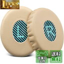 SOULWIT イヤーパッド イヤークッション 交換用 Bose On-Ear 2 (OE2 & OE2i)/ Soundlink On-Ear (OE)/ SoundTrue On-Ear (OE) に対応交換パッド 高密度フォーム (ベージュ)