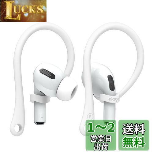 elago AirPods 4 3 / Pro б 䡼եå ۥ ɻ ꡼ 䡼ԡ TPU ե ...
