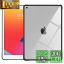 iPad 9世代 ケース iPad 9 ケース 2021 iPad 8 ケース 2020 iPad 10.2 ケース 2019 TiMOVO ipad 第9世代/第8世代/第7世代 ケース ipad10.2インチ ケース (2021/2020/2019) ipad9/8/7 背面ケース クリア TPUソフトな縁 PCハードな背面ケース スリム 薄型 軽量 一体感 着脱