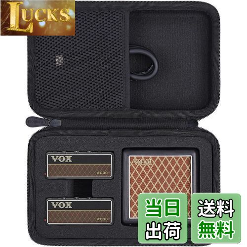 （ケースのみ）VOX ギターアンプ amPlug2 2W AC30/Classic Rock/Bass専用保護収納ケース完全対応 -Aenllosi