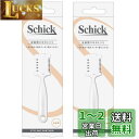 Schick(シック) メンズ ボディ用 ヘアトリマー×2個 【まとめ買い】 すね毛 スネ毛 むだ毛 ムダ毛 すきカット 長さカット 脚 足 腕 カミソリ シェービング グルーミング チタンコート 短パン サンダル 1本 (x 2)