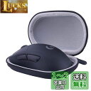 Logicool (ロジクール) G PRO X SUPERLIGHT/Pro Wireless ワイヤレス ゲーミングマウス 専用保護収納ケース-WERJIA