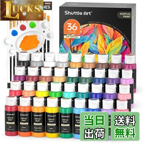 Shuttle Art アクリル絵の具 36色セット アクリル顔料 速乾 防水 耐久 メタリック色入り 60ml パレット ブラシ12本付き 布/ガラス/陶器/...