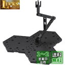 アクションベース4 ブラック プラモデル